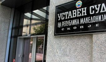 ПРАВНИТЕ ДИЛЕМИ НА УСТАВНИТЕ СУДИИ ОКОЛУ ПОМИЛУВАЊЕТО