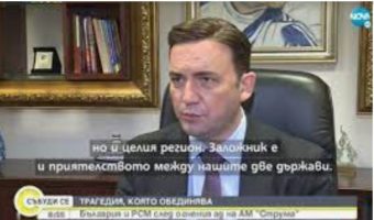 ОСМАНИ ЗА БУГАРСКАТА ТВ НОВА: ИМАТЕ ВЛАДА, ПА ДА НАЈДЕМЕ РЕШЕНИЕ ВО ЈАНУАРИ