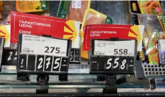 ГОДИНАВА ЕКОНОМИЈАТА СО ПОМАЛ РАСТ, ИНФЛАЦИЈАТА И ЦЕНОВНИОТ ПРИТИСОК ЌЕ СЕ ЗГОЛЕМИ