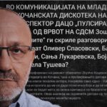 OБЈАВА НА ИРЛ: „КУКАВИЧКО НОВИНАРСТВО“ АНГАЖУИРАНО ВО ОДБРАНА НА ВИОЗНЕМИРЕНИ МОЌНИЦИ