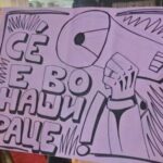 ГRAЃАНИТЕ ПРАШУВААТ ЛИ НЕШТО?