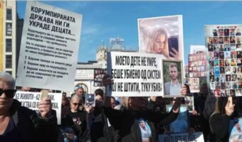 СТАРТУВА СУДЕЊЕТО ЗА ПОЖАРОТ ВО „ПУЛС, РОДИТЕЛИТЕ ПРЕДУПРЕДУВААТ – 63 СЕНКИ ЌЕ ГО СЛЕДАТ