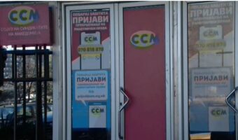 ВЛАДАТА ДО КРАЈ ЌЕ ГИ БРАНИ ИНТЕРЕСИТЕ НА КОМОРАТА ВО ВРСКА СО НАЈНИСКАТА ПЛАТА