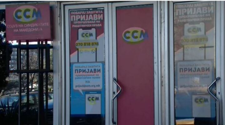 ВЛАДАТА ДО КРАЈ ЌЕ ГИ БРАНИ ИНТЕРЕСИТЕ НА КОМОРАТА ВО ВРСКА СО НАЈНИСКАТА ПЛАТА