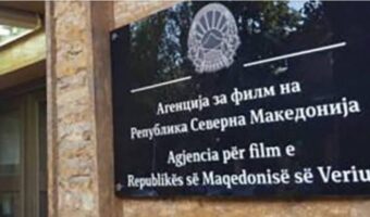 СЕ ОДВРЗА КЕСЕТО ЗА ФИЛМАЏИИТЕ