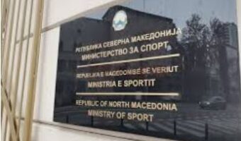 АНАЛИЗА: КАКВА Е СТРУКТУРАТА НА ВРАБОТЕНИТЕ ВО ЈАВНИОТ СЕКТОР ПО ЕТНИЧКА ОСНОВА