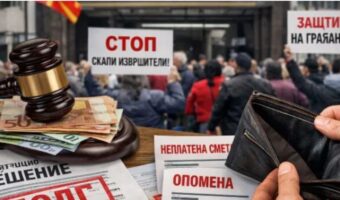 АНАЛИЗА: ИЗВРШИТЕЛИТЕ  ИМАЛО „ДОБРА ЖЕТВА“ ЛАНИ