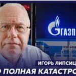 ПУТИНОВ ПОКЕР ИЛИ РУСКИ РУЛЕТ(174) ЗА МАЛИТЕ И СРЕДНИ БИЗНИСИ ЌЕ БИДЕ ПОЛОШО