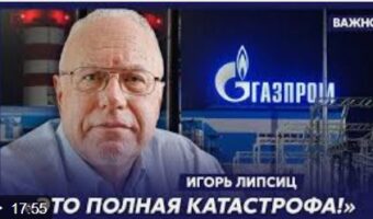 ПУТИНОВ ПОКЕР ИЛИ РУСКИ РУЛЕТ(174) ЗА МАЛИТЕ И СРЕДНИ БИЗНИСИ ЌЕ БИДЕ ПОЛОШО