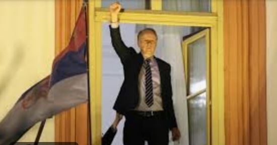 УБИВАЊЕ НА УНИВЕРЗИТЕТОТ – ИНДЕКС ЗА ДРЖАВНАТА ТОРТУРА