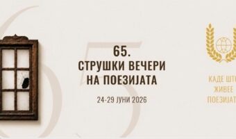 ЛЕТОВО ПРВИ ЌЕ СЕ КАПАТ ПОЕТИТЕ А ПОТОА ТУРИСТИТЕ
