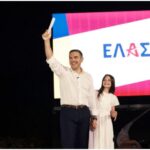 ПAРТИЈАТА НА ЦИПРАС СЕ ВИКА ЕЛАС