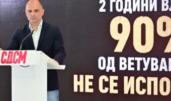 ВМРО ДПМНЕ ЌЕ ОДИ НА ИЗБОРИ ПРЕД БАНКРОТОТ