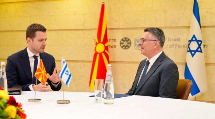 СО ШТО ЗАСЛУЖИ ИЗРАЕЛ ДА БИДЕ СТРАТЕШКИ ПАРТНЕР НА МАКЕДОНИЈА?