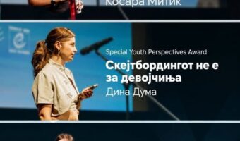 НA САРАЕВО ФИЛМ ФЕСТ: ДВА ФИЛМА – ПЕТ НАГРАДИ
