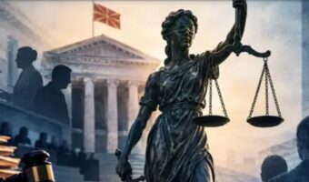 ПРАВОСУДСТВОТО ПОД ПОЛИТИЧКА ЛУПА
